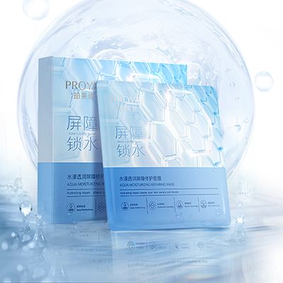 yth2206游艇会水漾透润屏障修护面膜